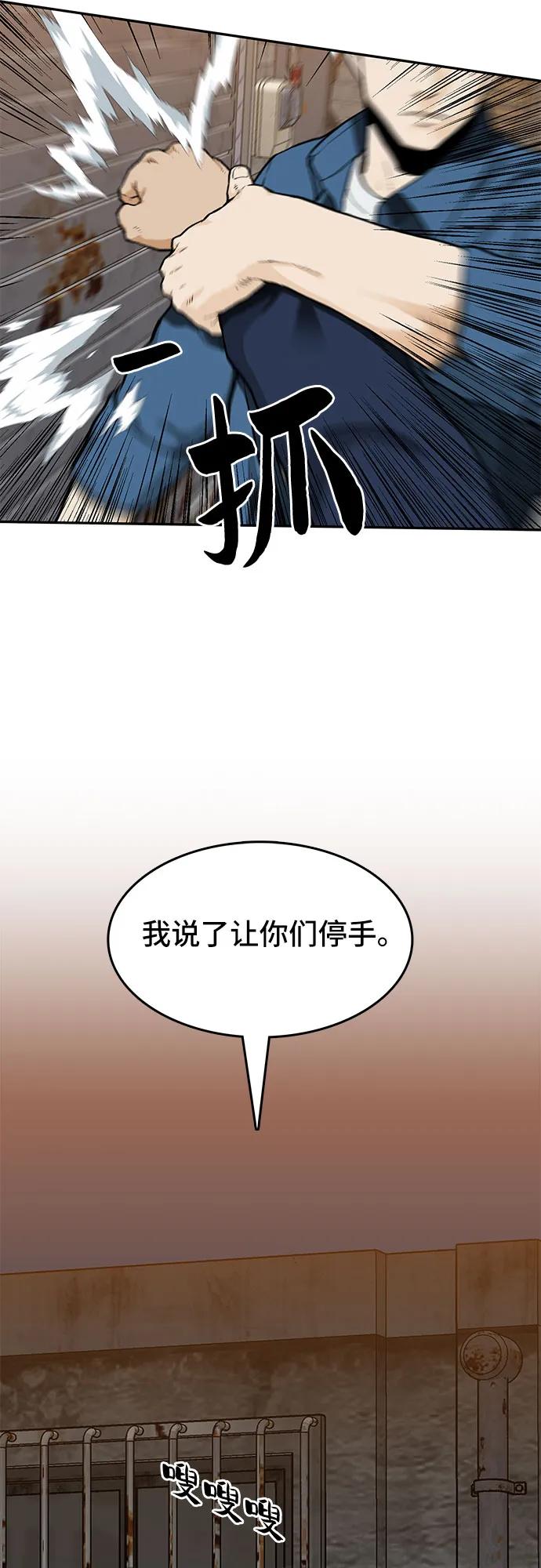 第37话58