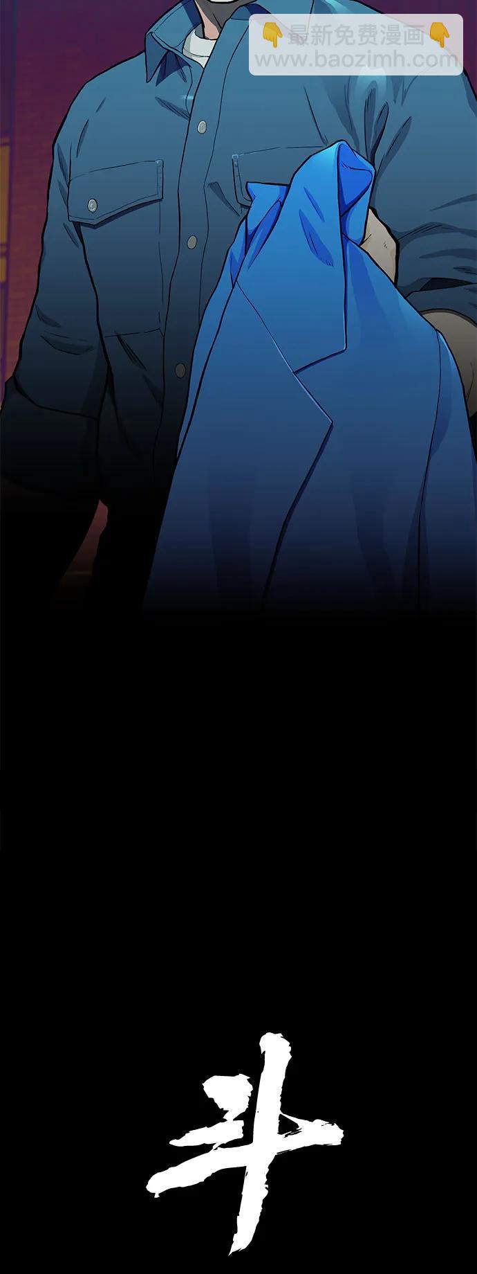 第37话6