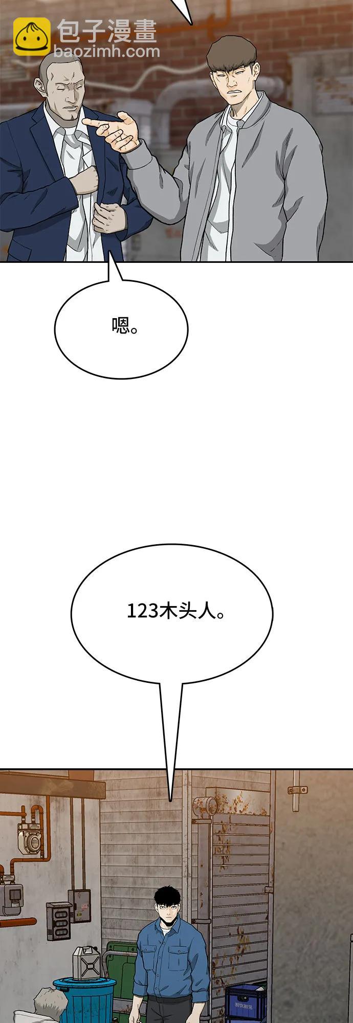 第37话62