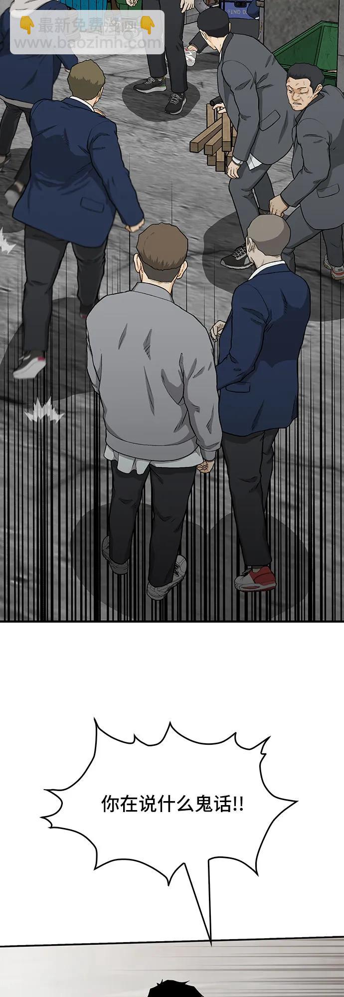 第37话63