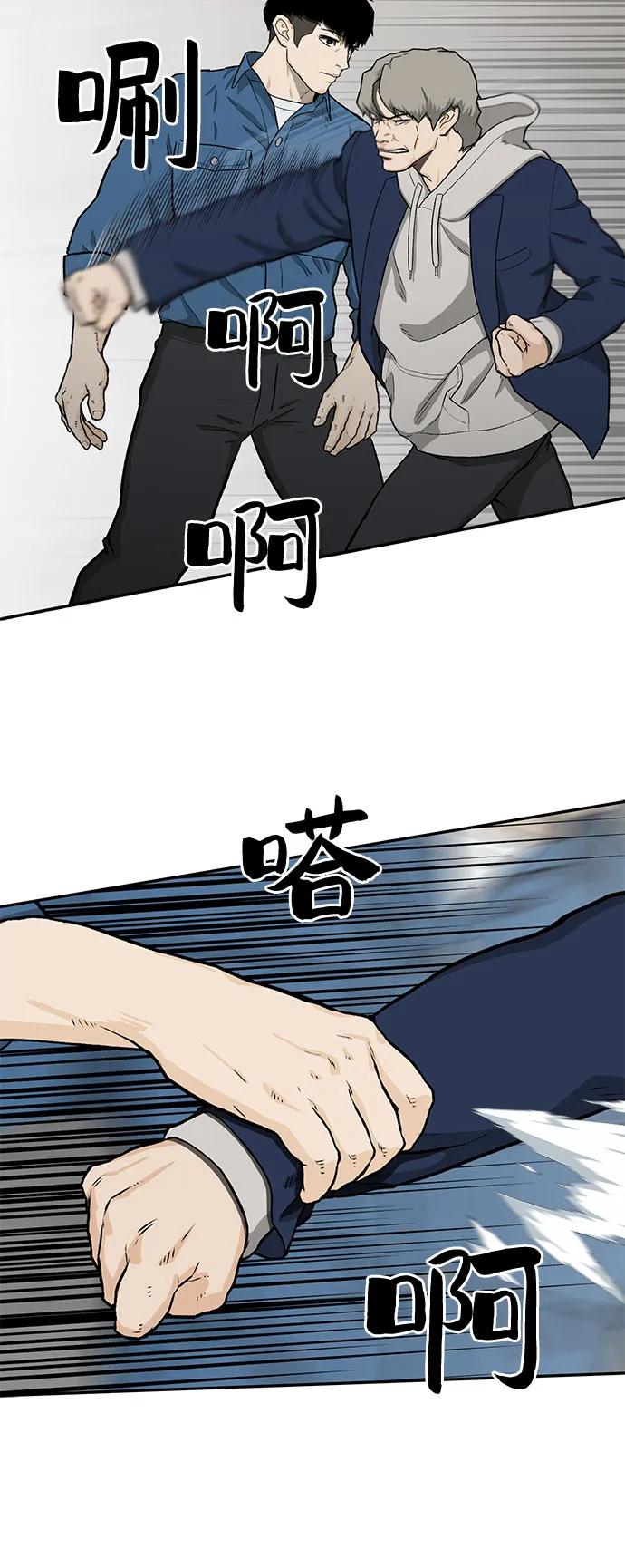第37话64