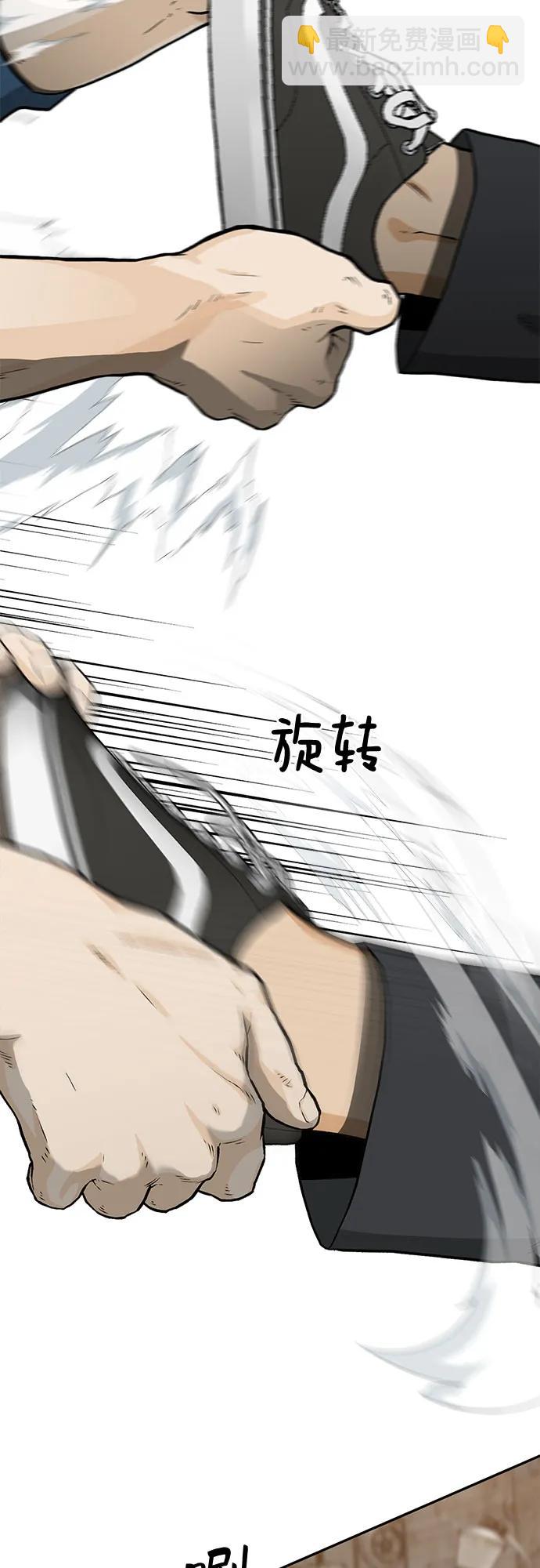 第37话66