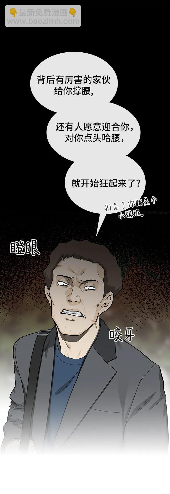 第37话7