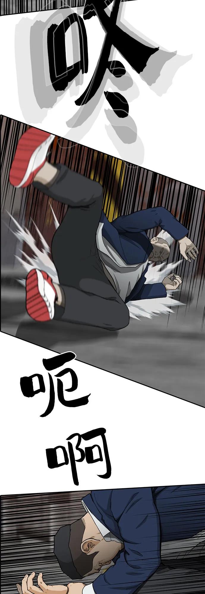 第37话70