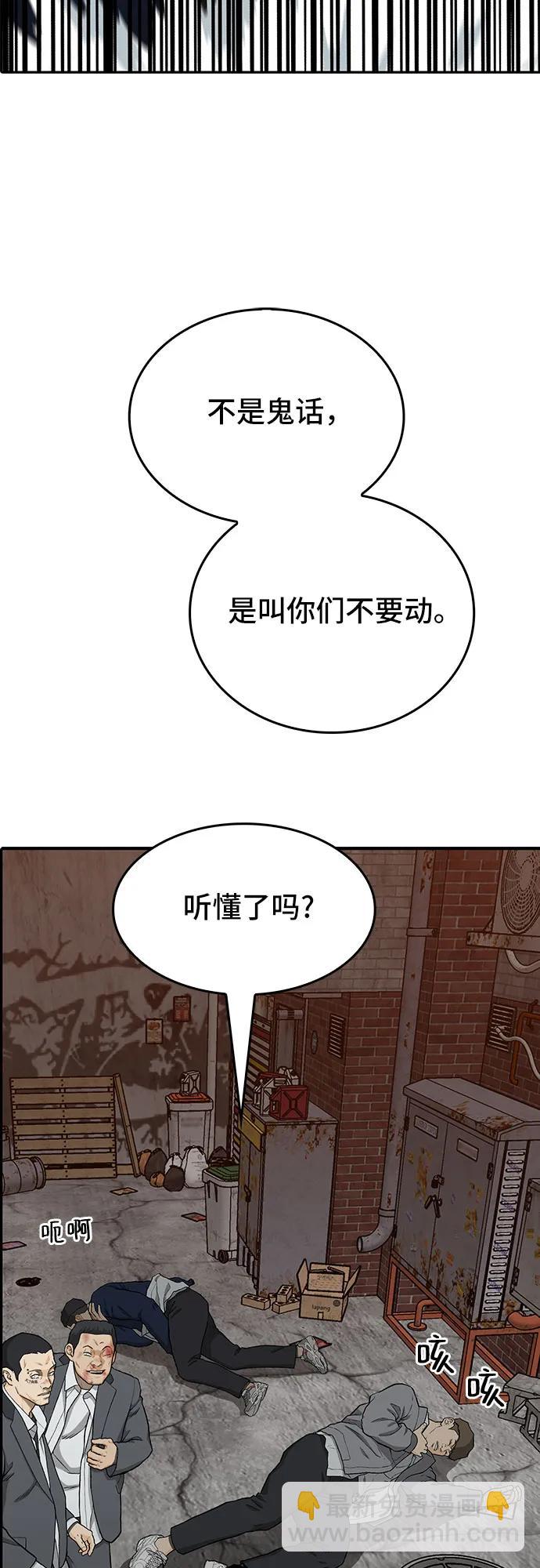 第37话73