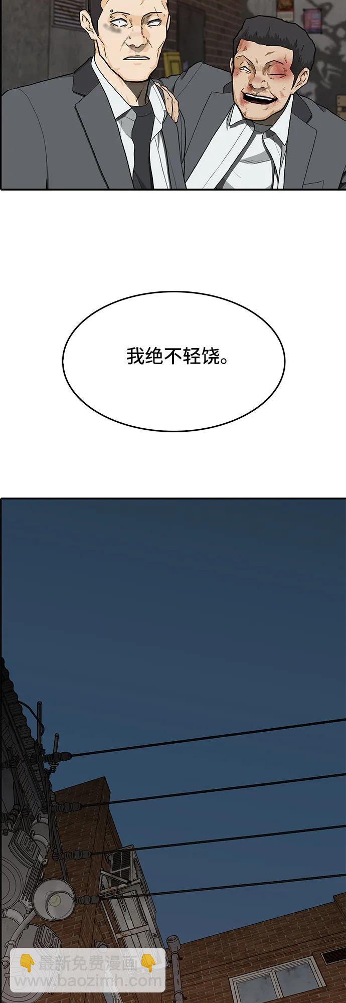 第37话75