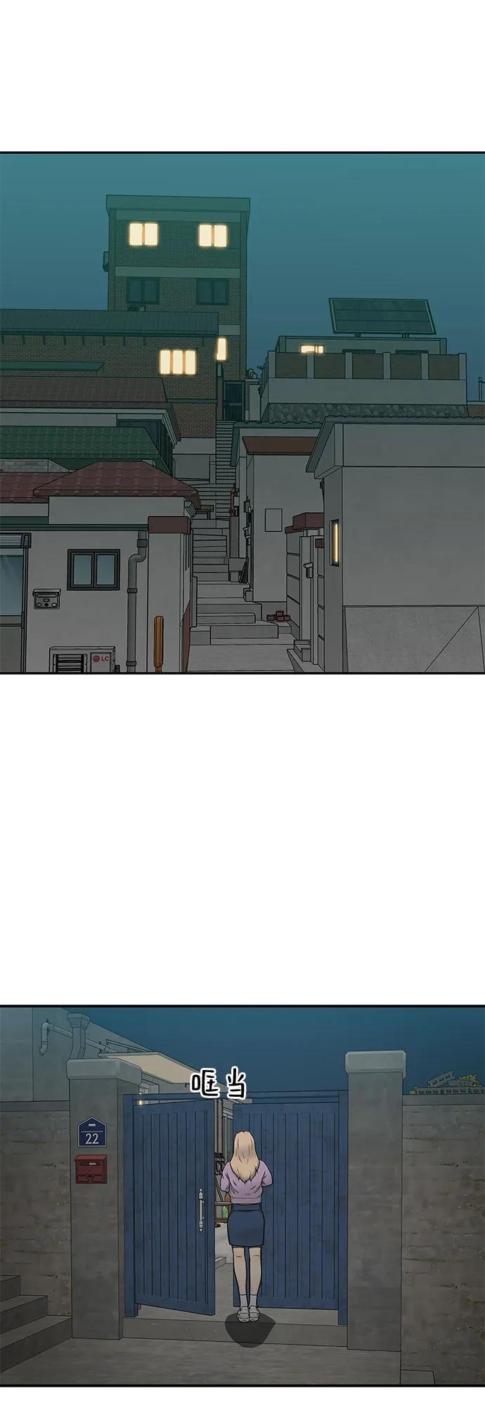 第37话77