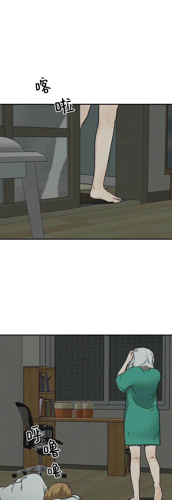 第37话80