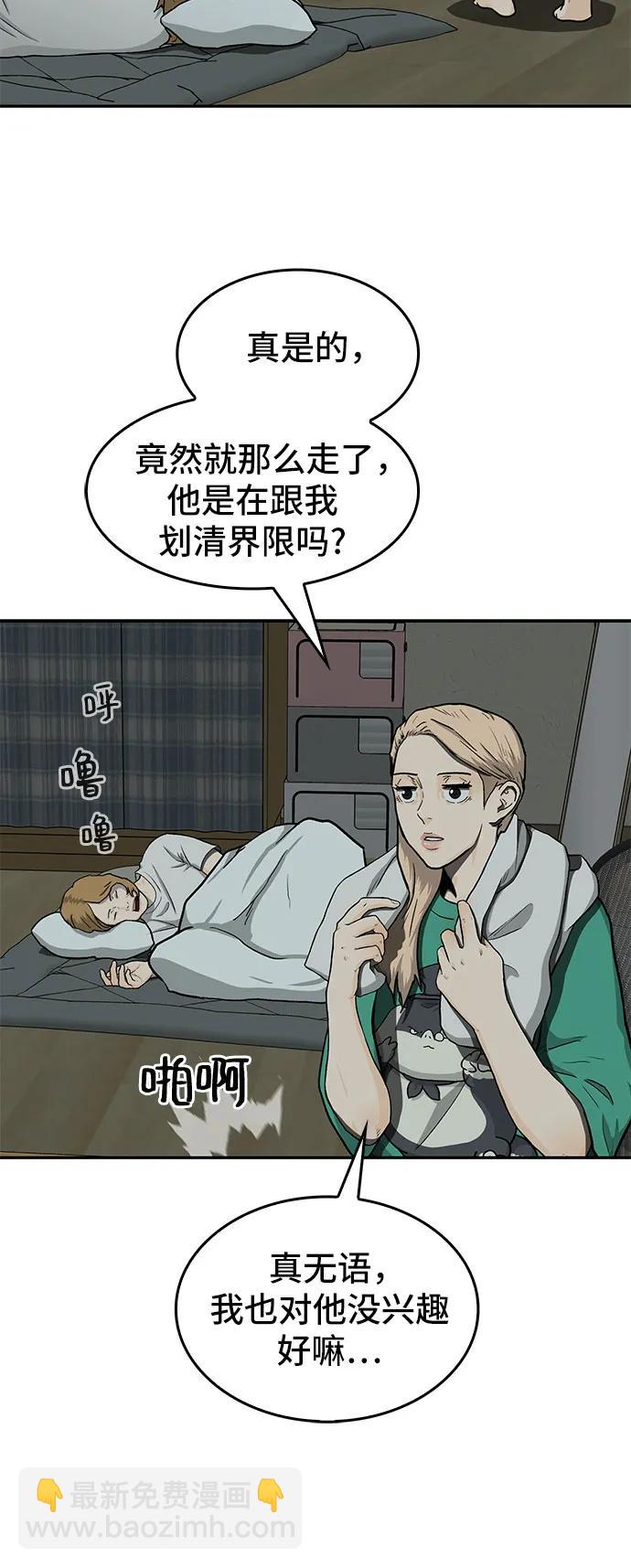 第37话81