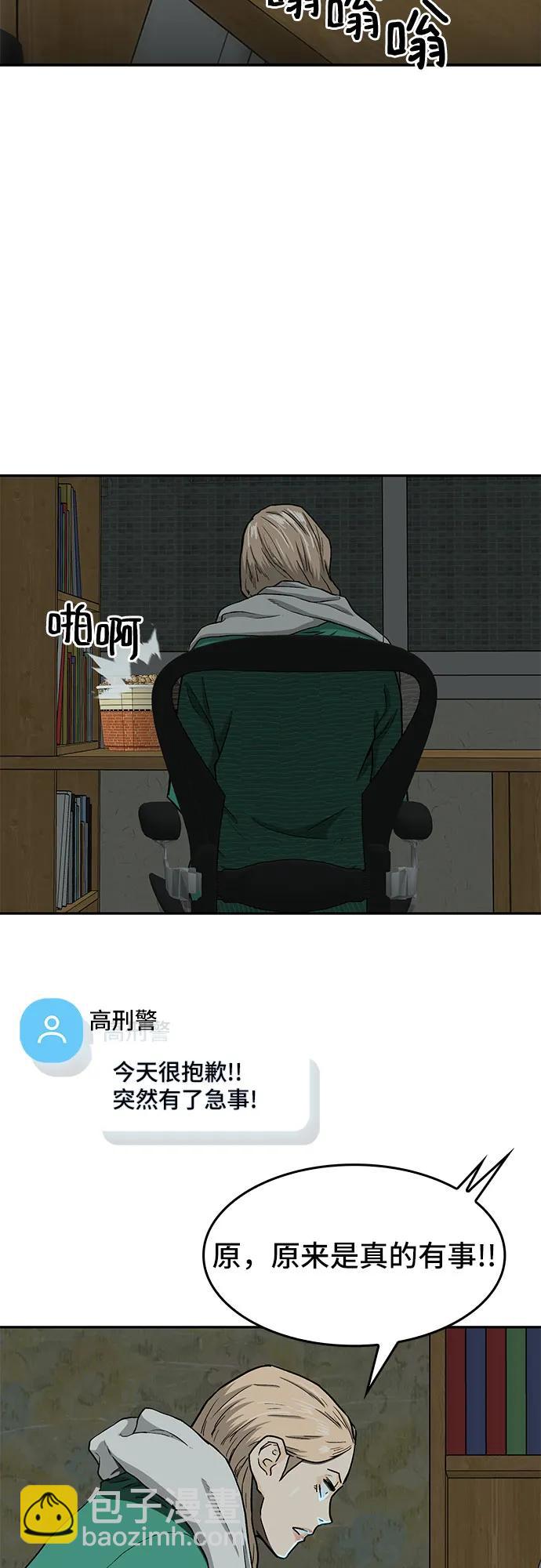 第37话83