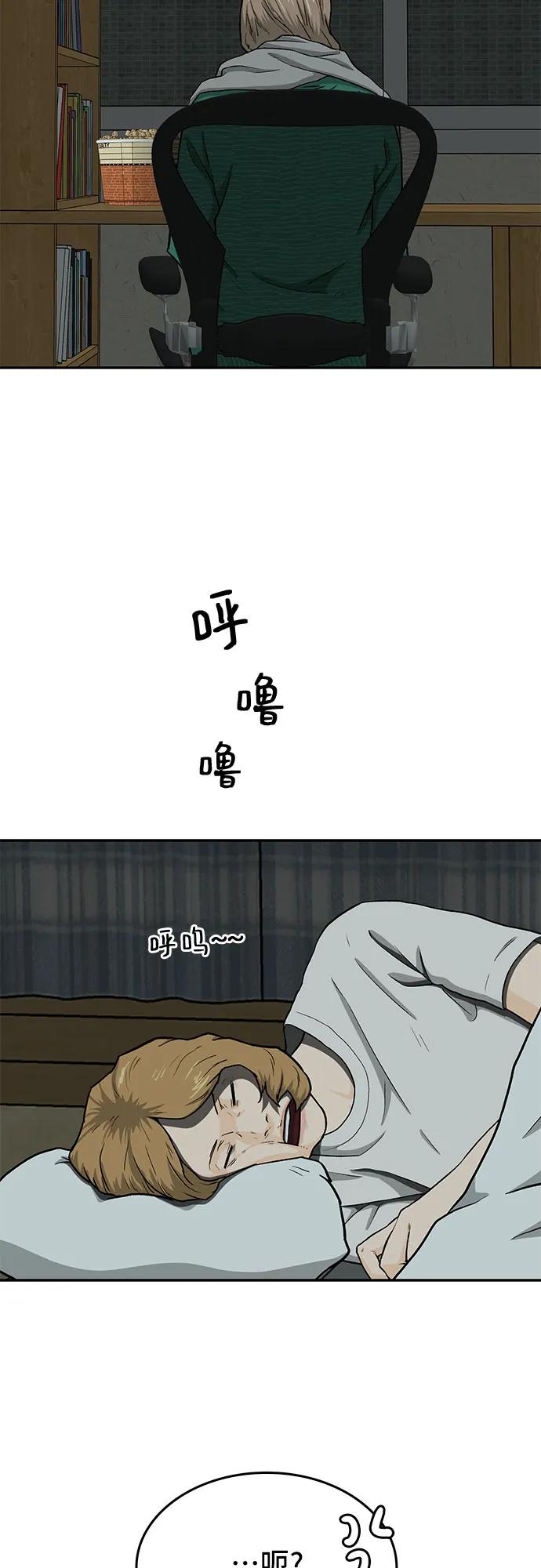 第37话86