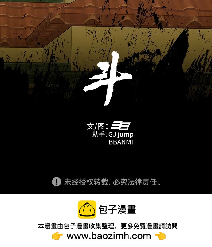 第37话88