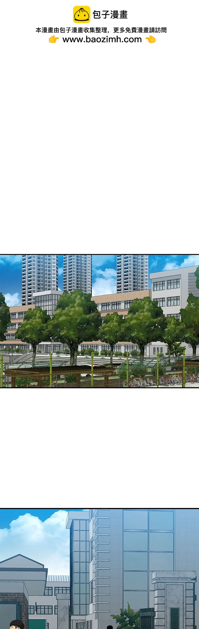第38话1