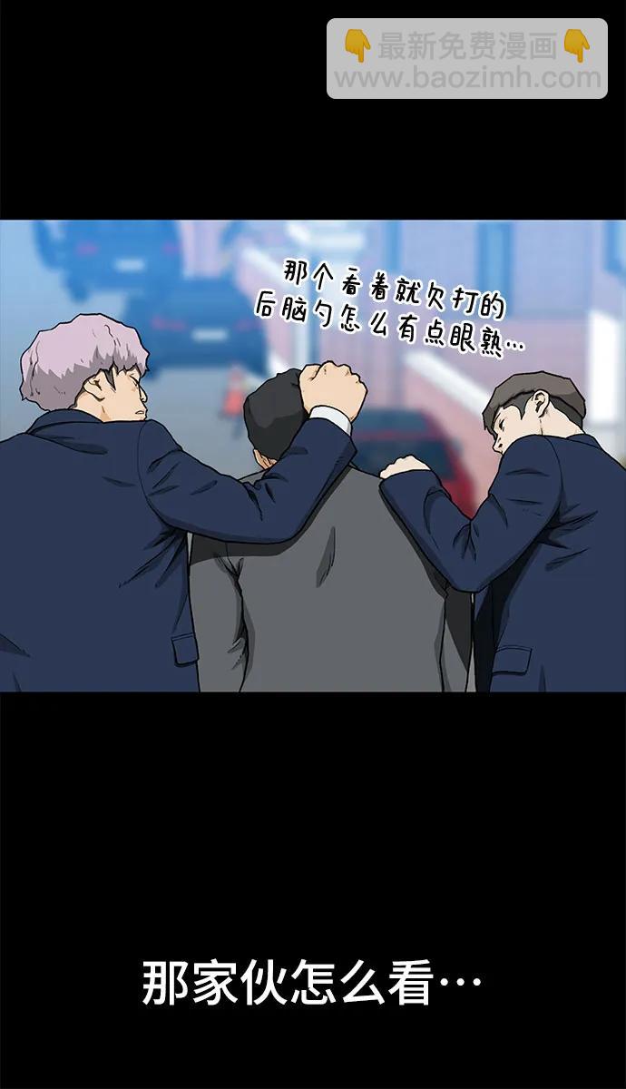第38话10