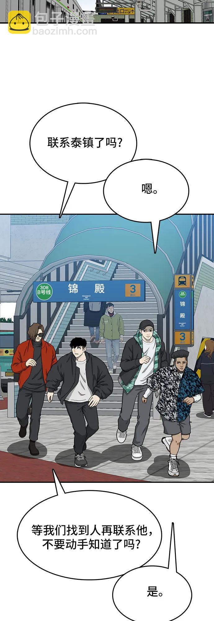 第38话14