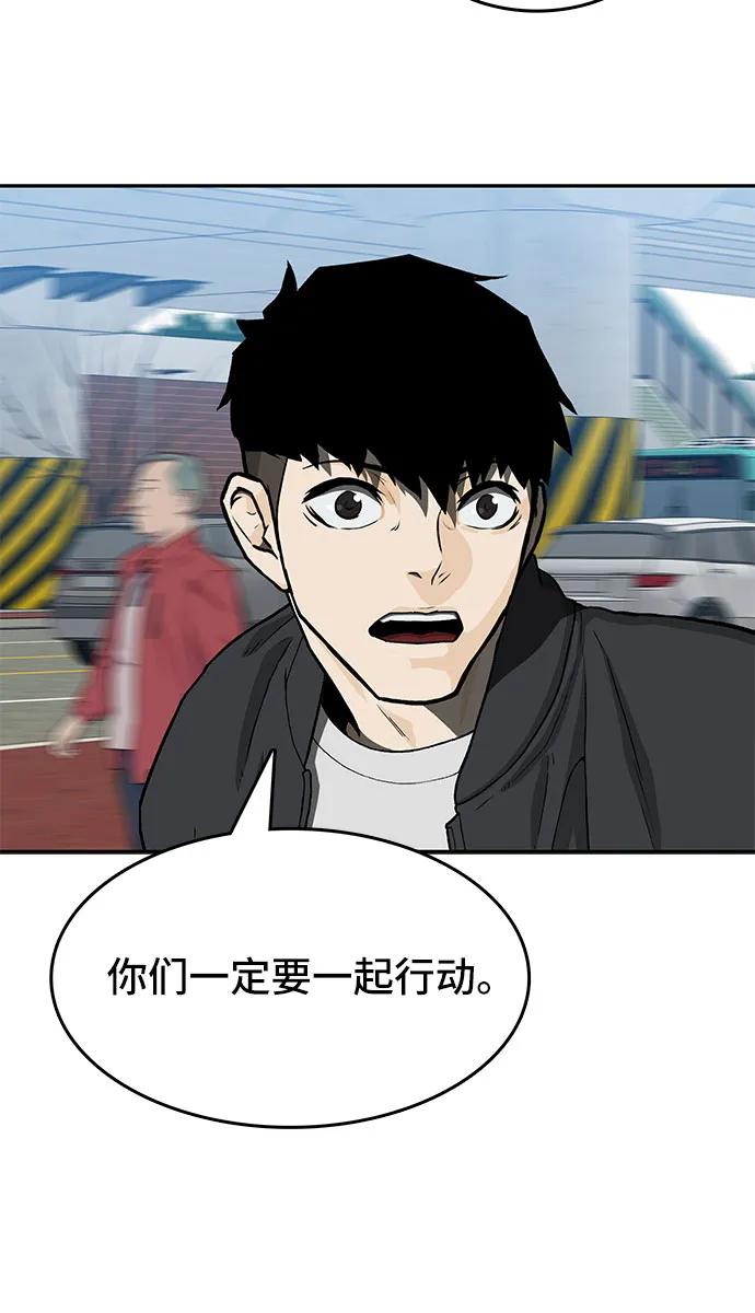 第38话15