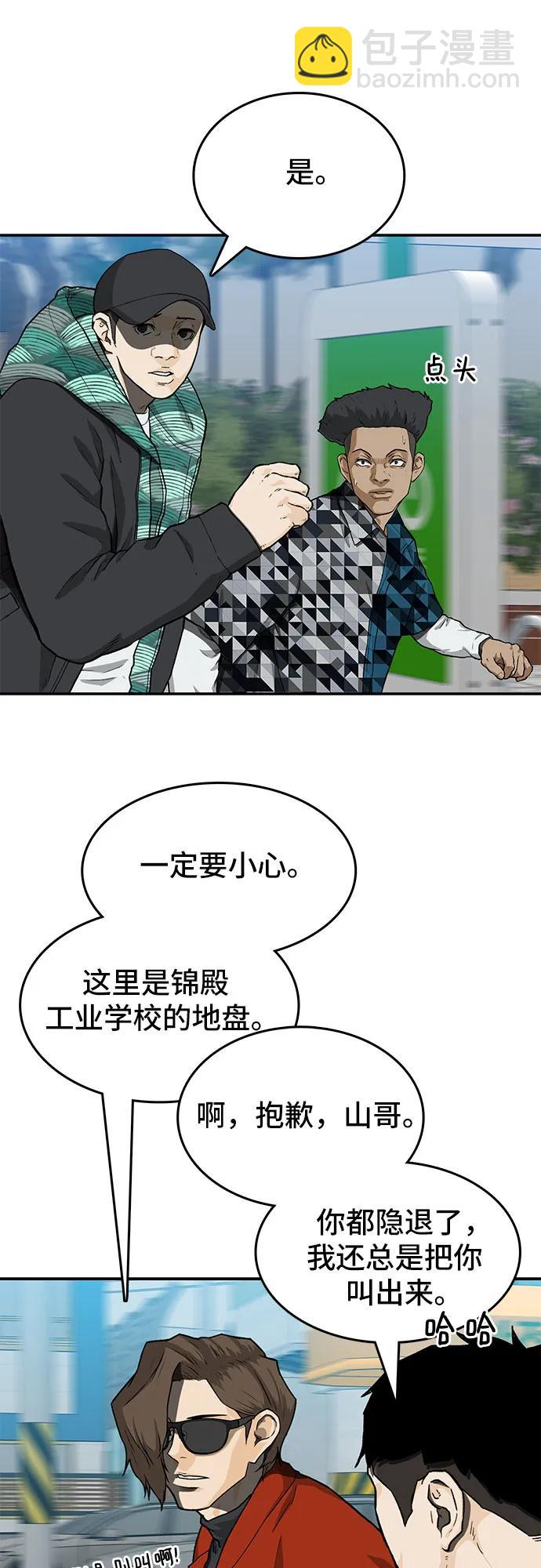 第38话16