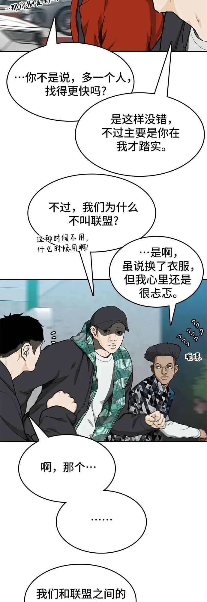 第38话17