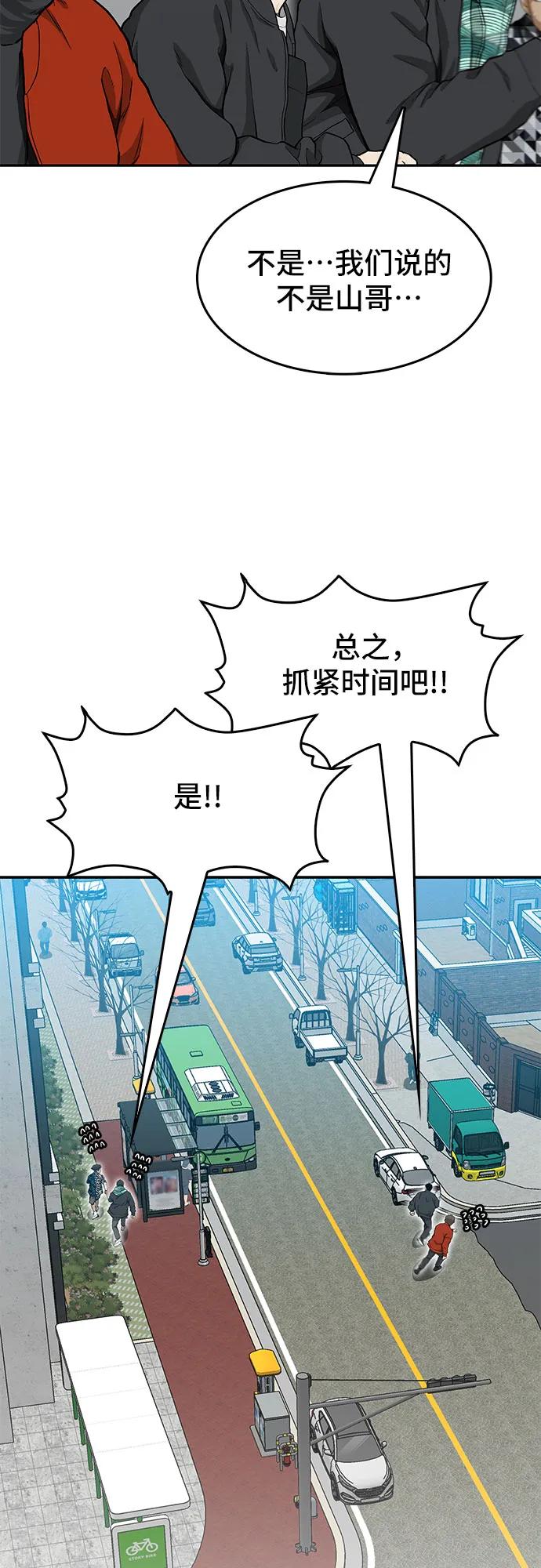 第38话19