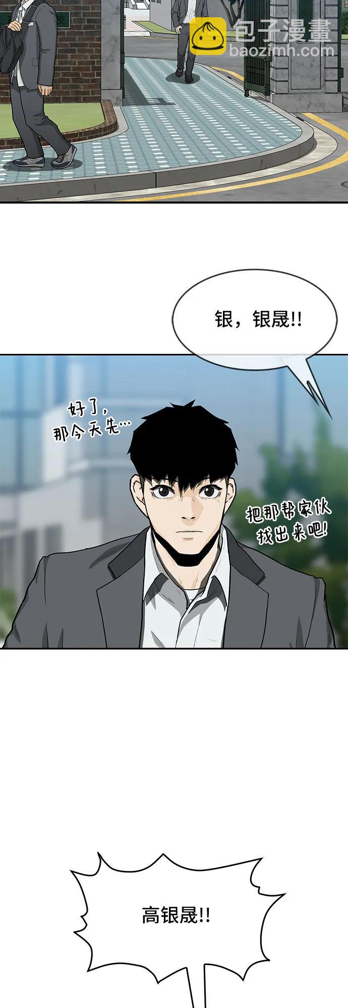 第38话2
