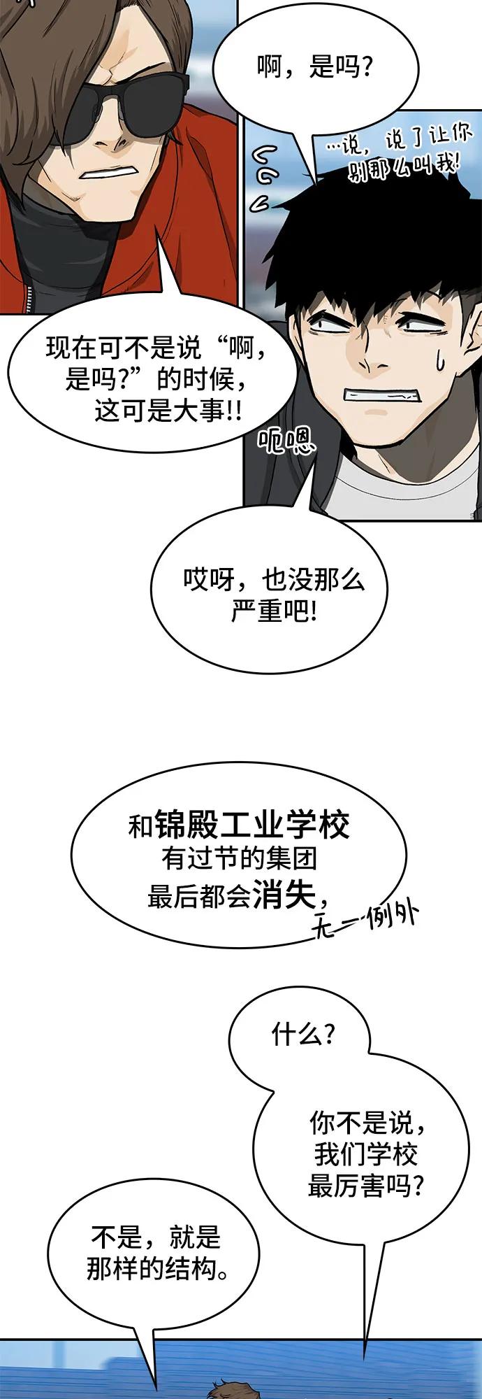 第38话22