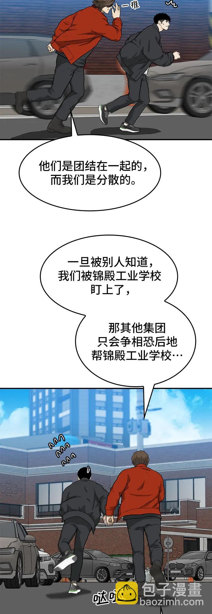 第38话23