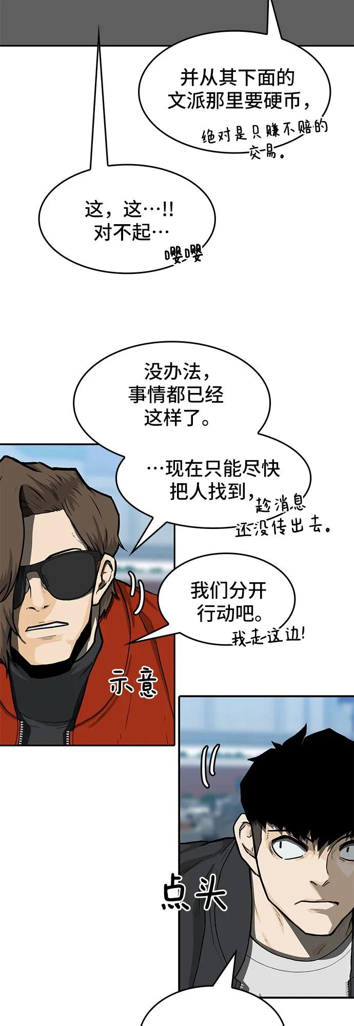 第38话24