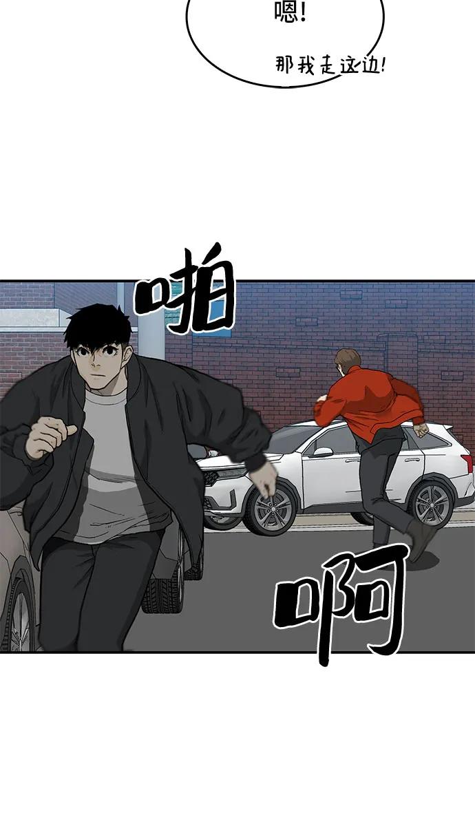 第38话25