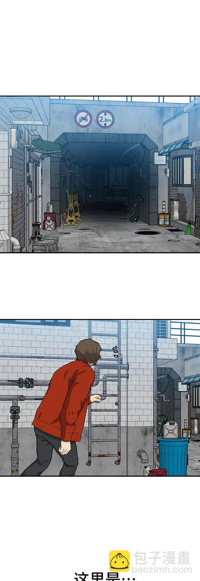 第38话28