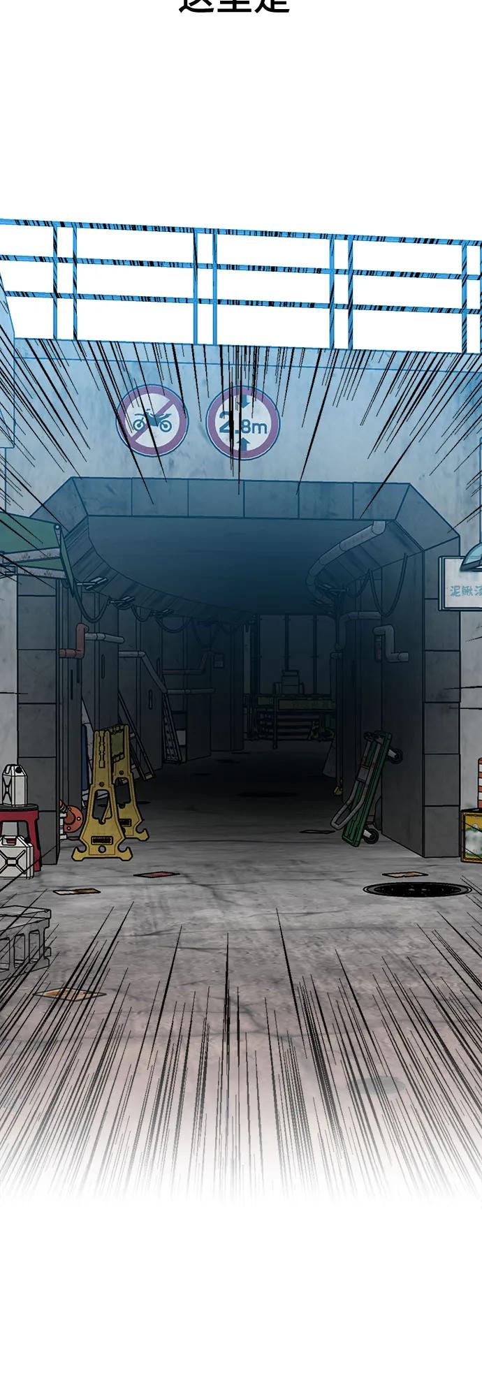 第38话29