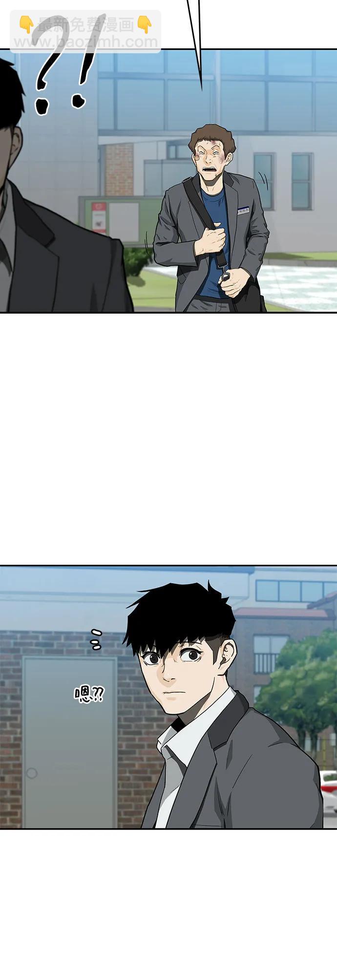 第38话3