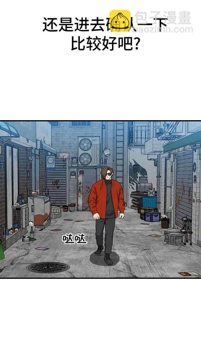 第38话30
