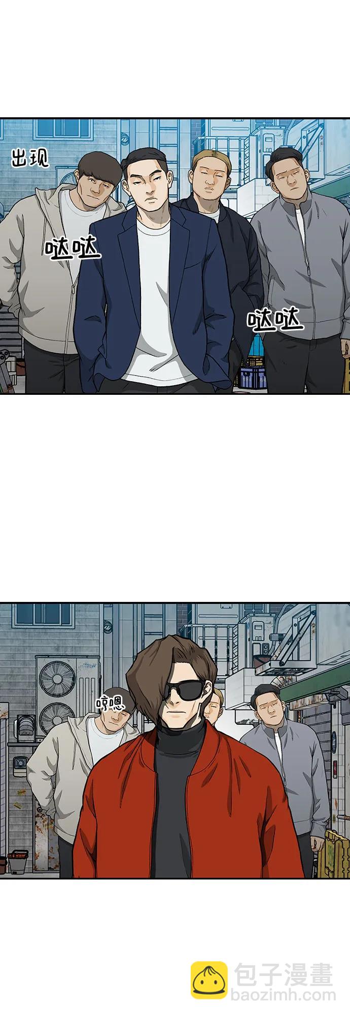 第38话36