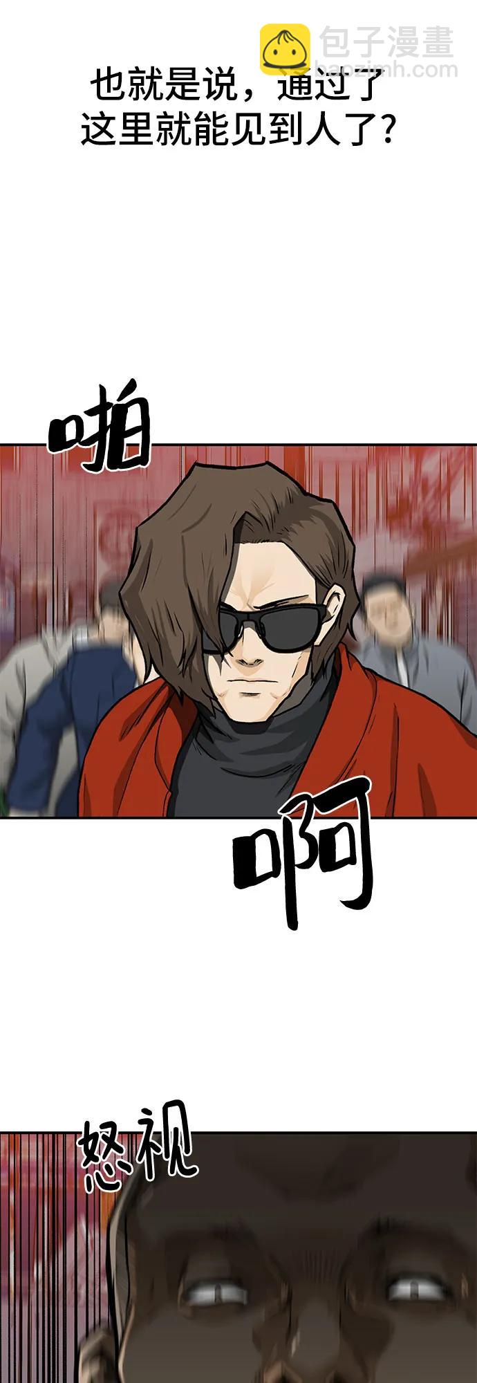 第38话39