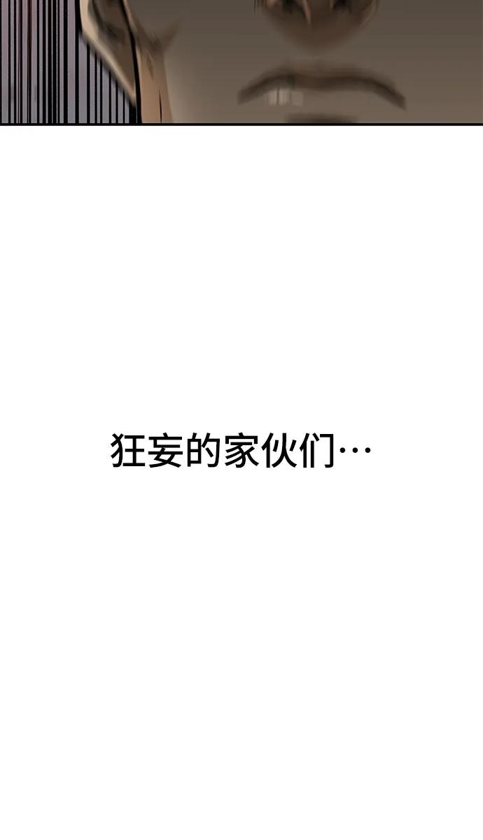 第38话40