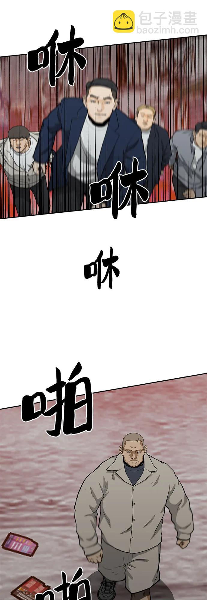 第38话41