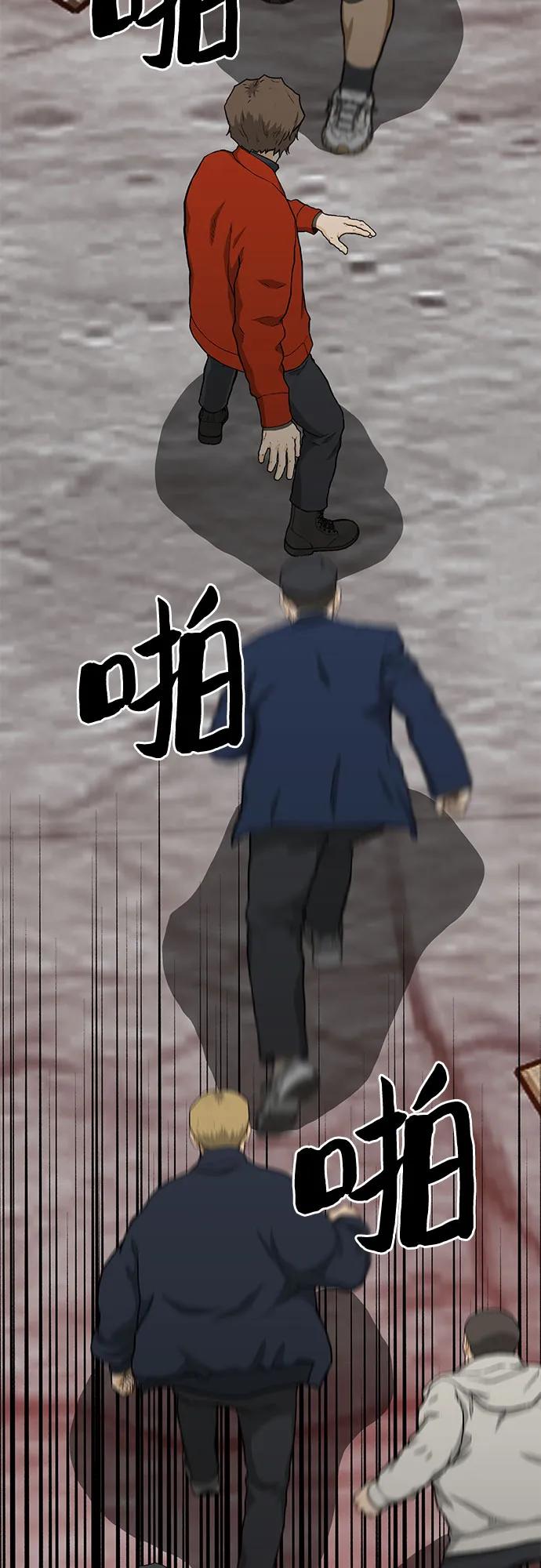 第38话42