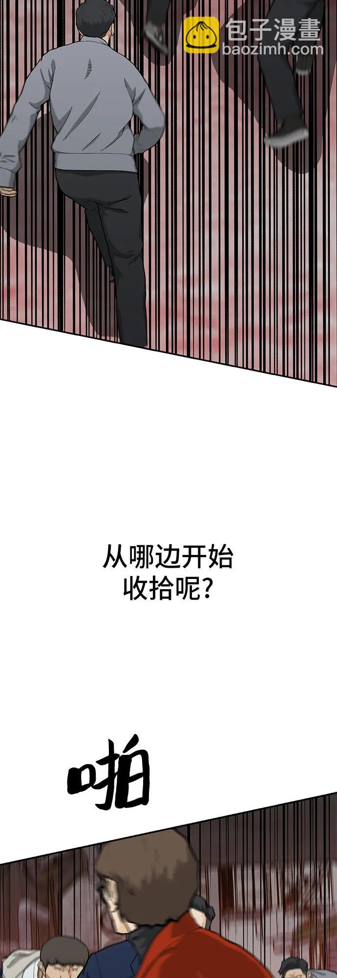第38话43