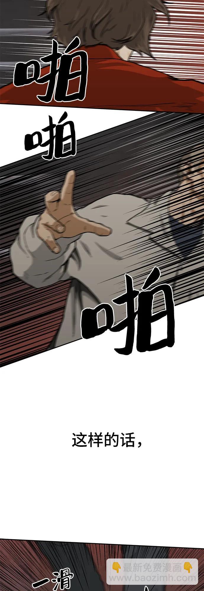 第38话47