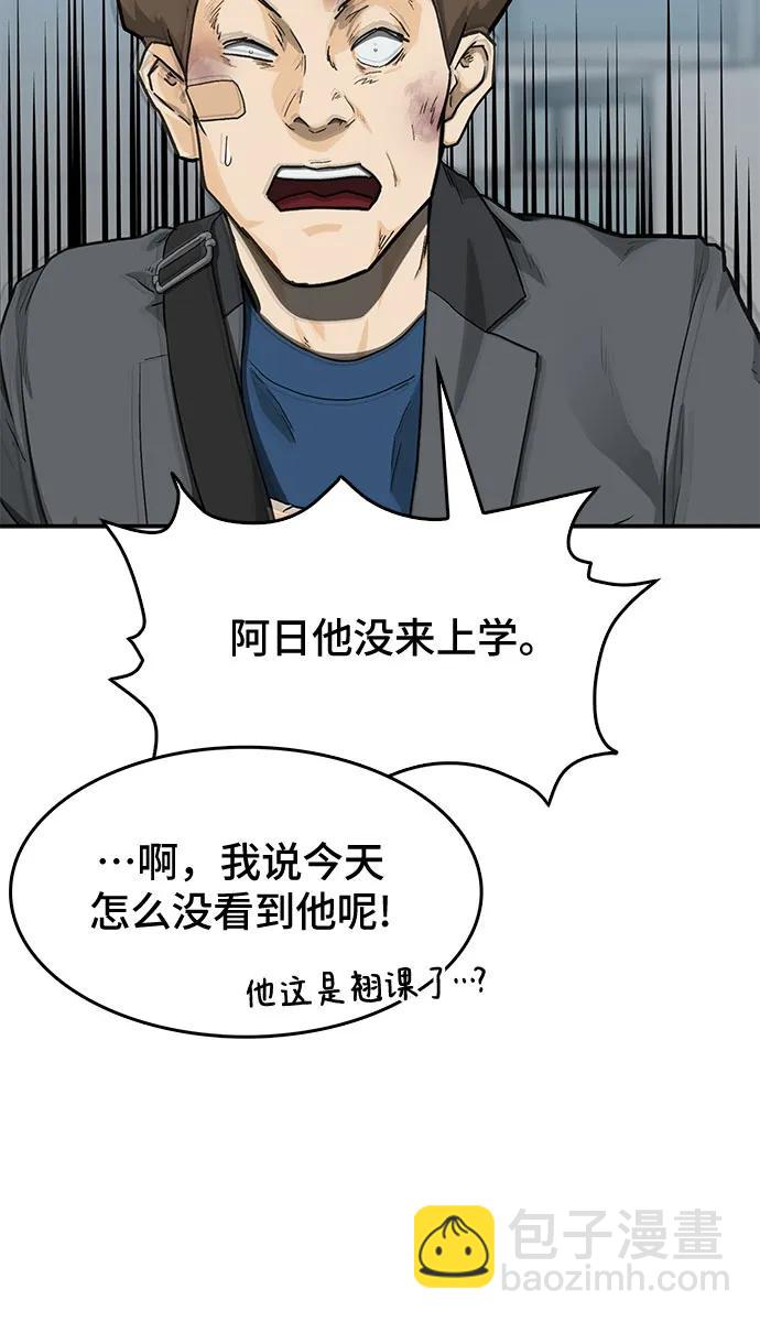 第38话5