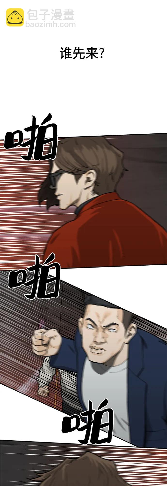 第38话50