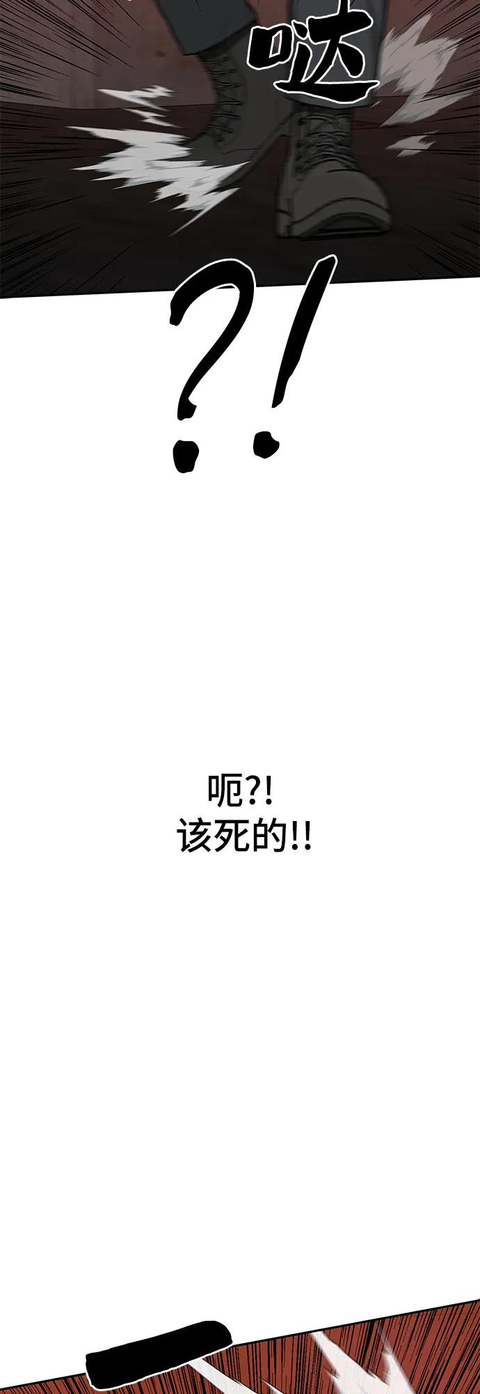 第38话52