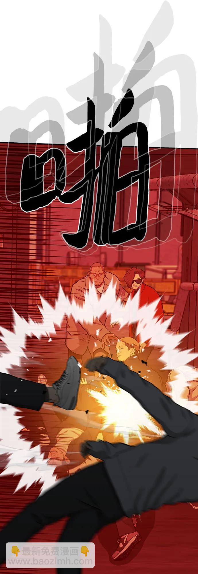 第38话56