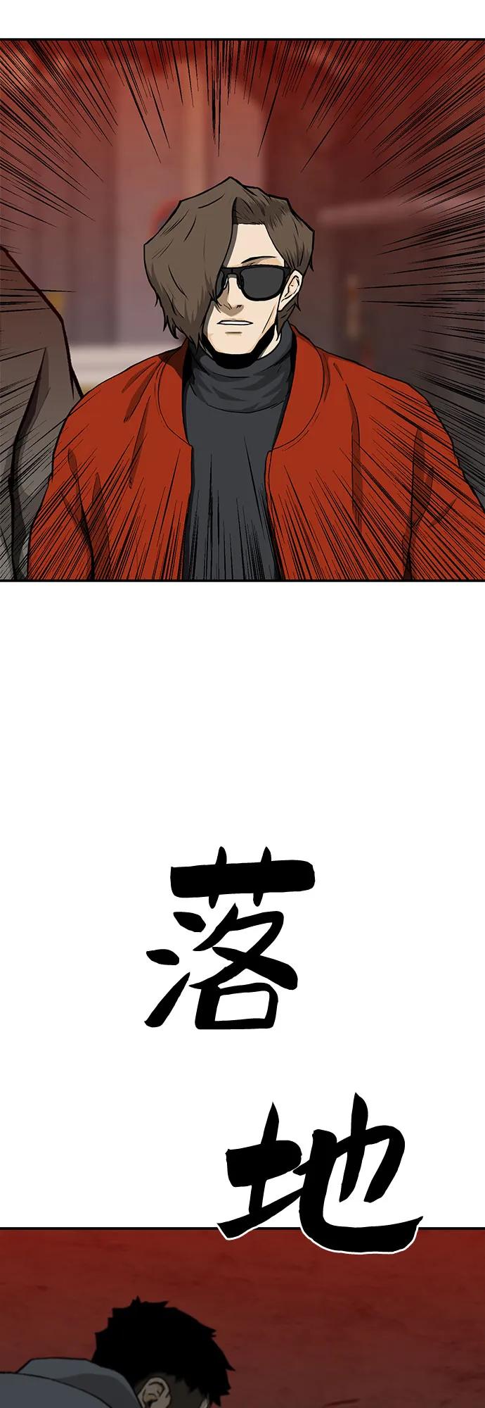 第38话59