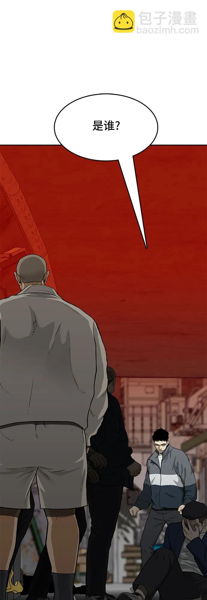 第38话61