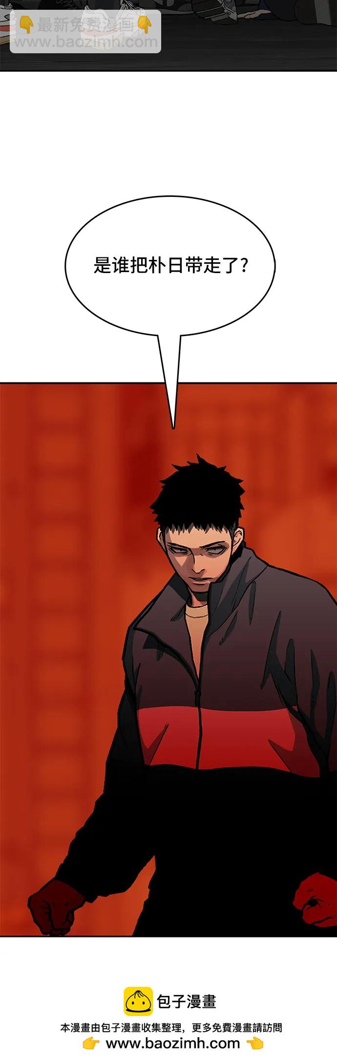 第38话62