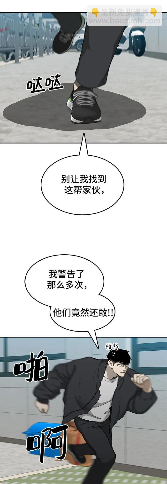 第38话64