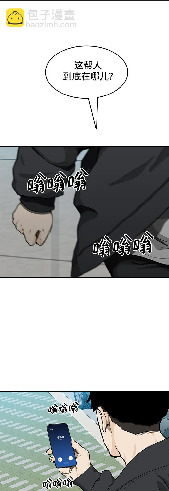 第38话65