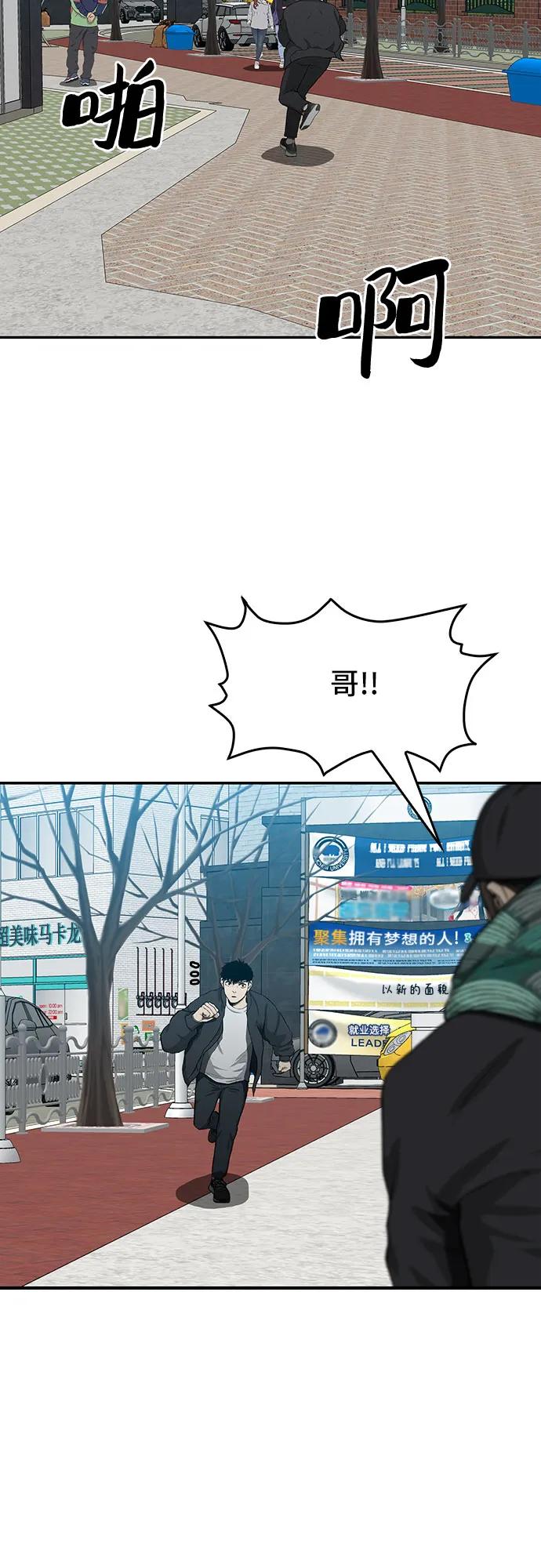第38话68