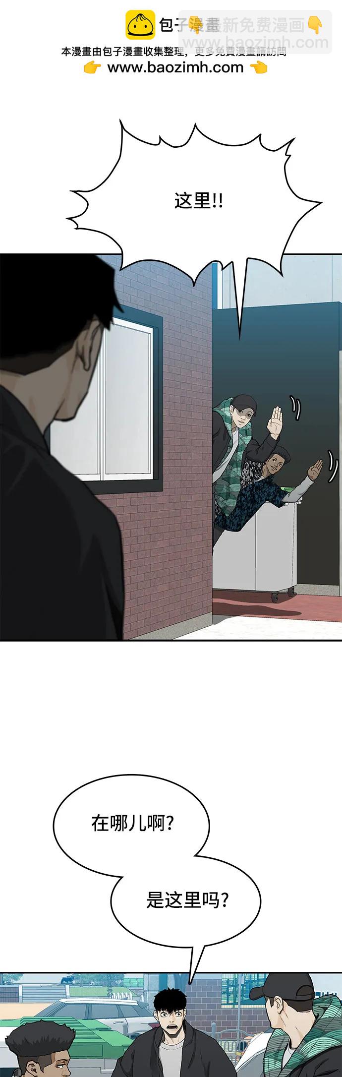 第38话69